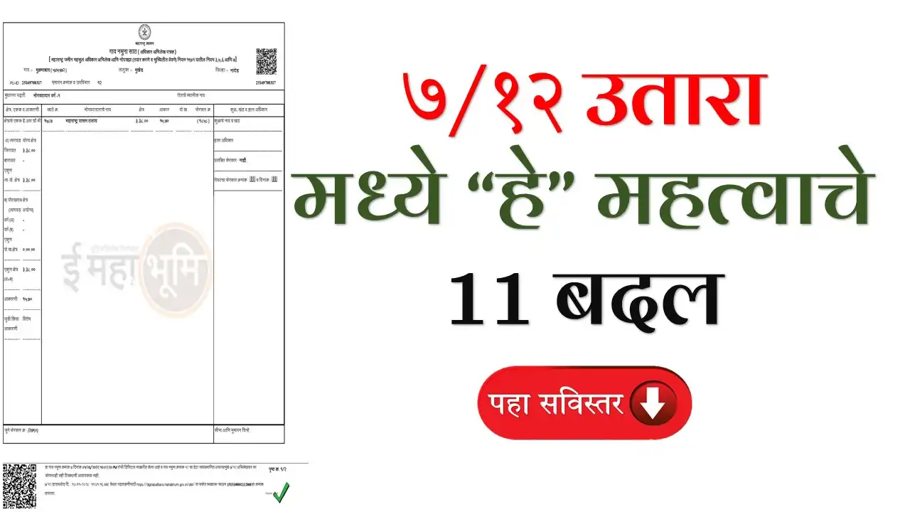 saatbara ferfar online